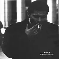 transfer009@Alfie